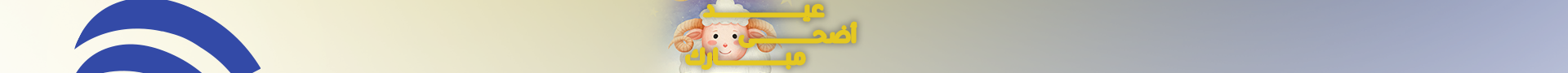 بنر اللابتوب