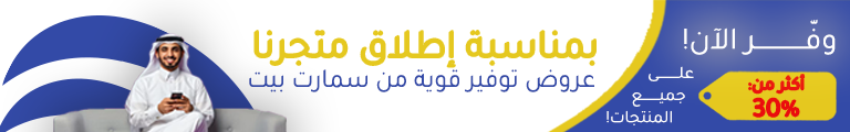 بنر الجوال