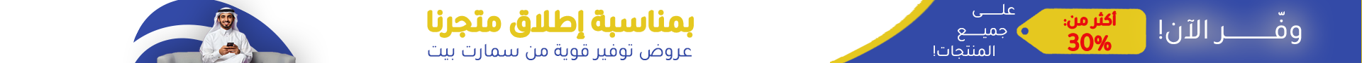 بنر اللابتوب